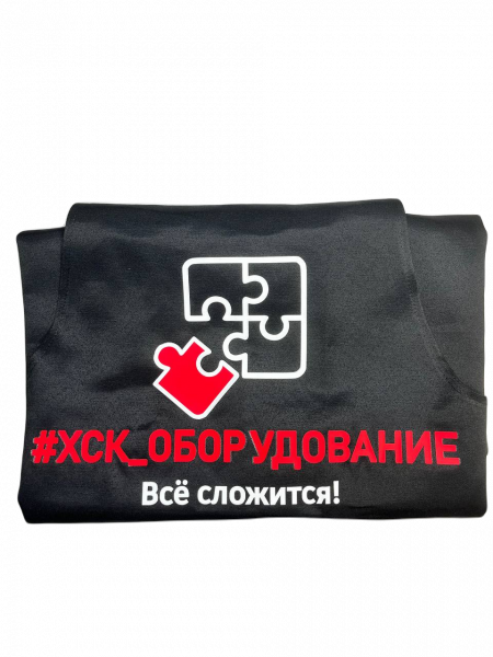 Фартук ХСК_оборудование