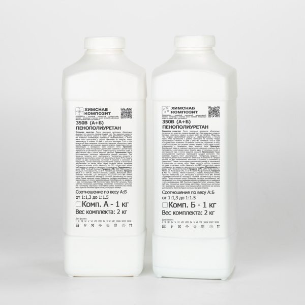 ППУ 350B